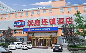 Hangting Express Renmin University Hotel Beijing